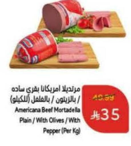 AMERICANA available at Hyper Panda in KSA, Saudi Arabia, Saudi - Medina