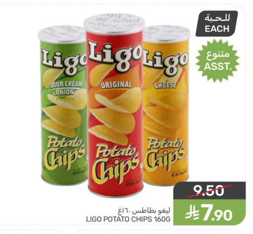 Onion Potato available at Mazaya in KSA, Saudi Arabia, Saudi - Qatif