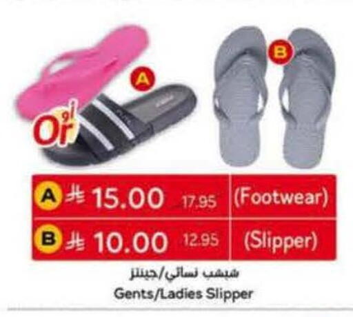 available at Hyper Panda in KSA, Saudi Arabia, Saudi - Ar Rass