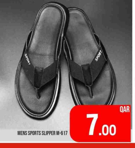 available at Passion Hypermarket in Qatar - Al Shamal