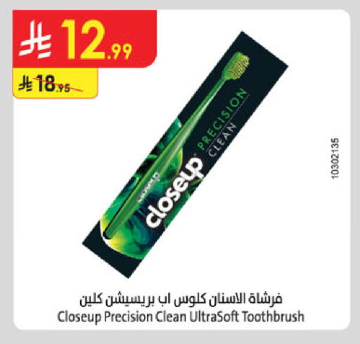 كلوز أب معجون أسنان available at الدانوب in مملكة العربية السعودية, السعودية, سعودية - بريدة