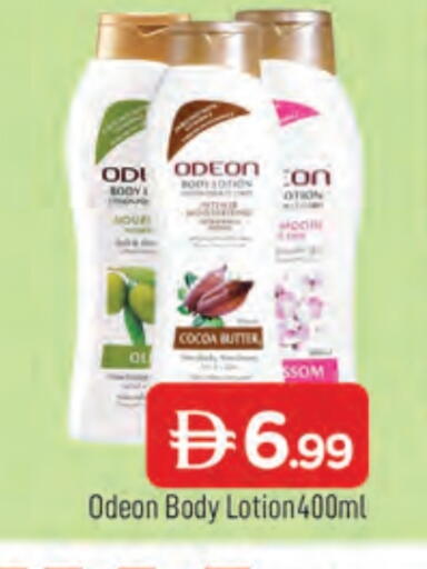 لوشن & كريم الجسم available at المدينة in الإمارات العربية المتحدة , الامارات - الشارقة / عجمان