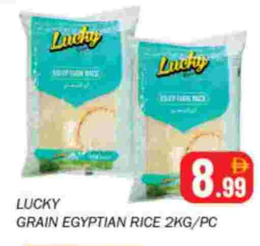 أرز كالروز available at سوق المبارك هايبرماركت in الإمارات العربية المتحدة , الامارات - الشارقة / عجمان