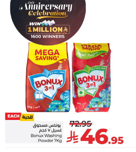 BONUX Detergent available at LULU Hypermarket in KSA, Saudi Arabia, Saudi - Unayzah
