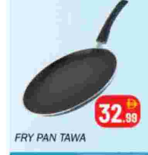 available at سوق المبارك هايبرماركت in الإمارات العربية المتحدة , الامارات - الشارقة / عجمان