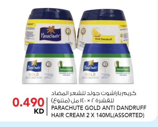 باراشوت كريم شعر available at النصر هايبر ماركت in الكويت - محافظة الأحمدي