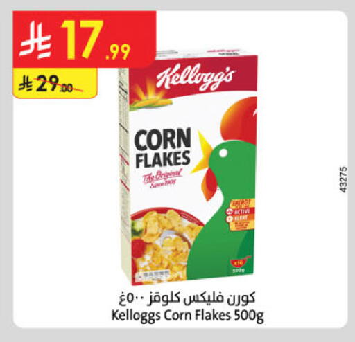 KELLOGGS Corn Flakes available at Danube in KSA, Saudi Arabia, Saudi - Buraidah