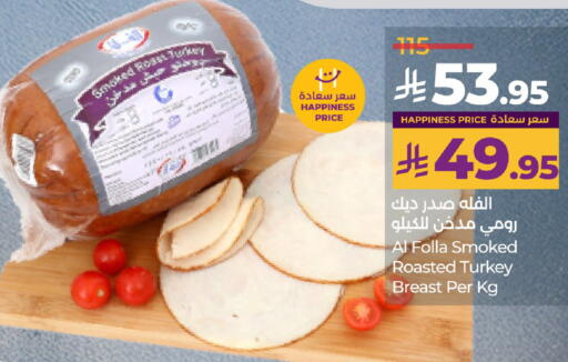 available at LULU Hypermarket in KSA, Saudi Arabia, Saudi - Al-Kharj