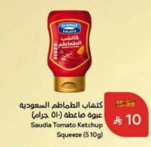 سعودية كاتشب الطماطم available at هايبر بنده in مملكة العربية السعودية, السعودية, سعودية - تبوك