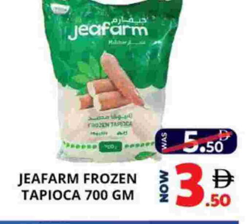 available at اكسبرس المدينة هايبرماركت in الإمارات العربية المتحدة , الامارات - أبو ظبي