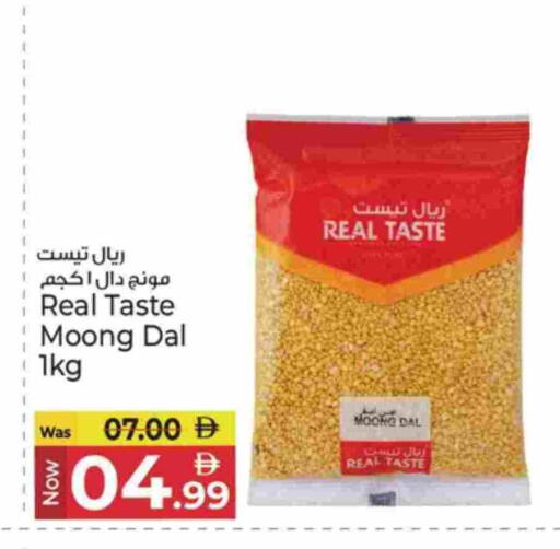 available at كنز هايبرماركت in الإمارات العربية المتحدة , الامارات - الشارقة / عجمان