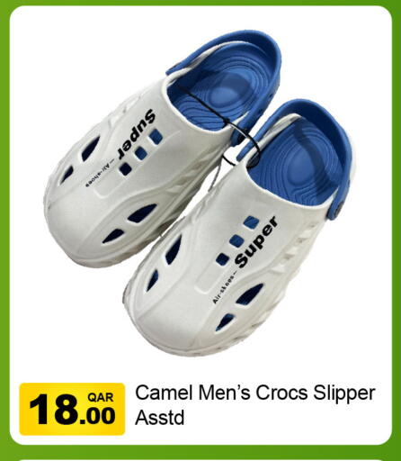 available at جي-ماكس هايبرماركت in قطر - الدوحة