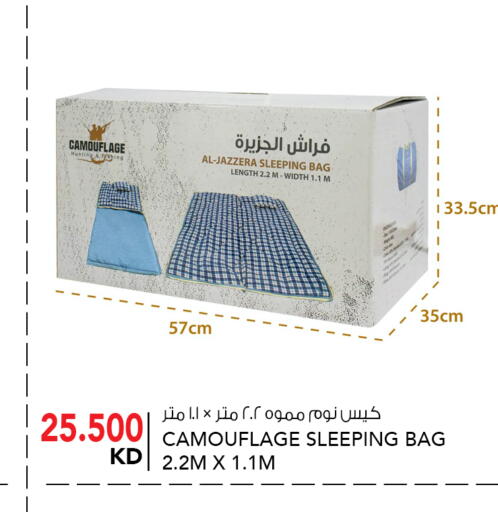 available at النصر هايبر ماركت in الكويت - مدينة الكويت