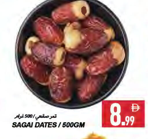 available at  روابي ماركت عجمان in الإمارات العربية المتحدة , الامارات - الشارقة / عجمان