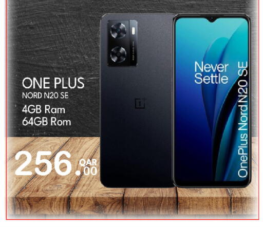 ون بلس available at جي-ماكس هايبرماركت in قطر - الدوحة