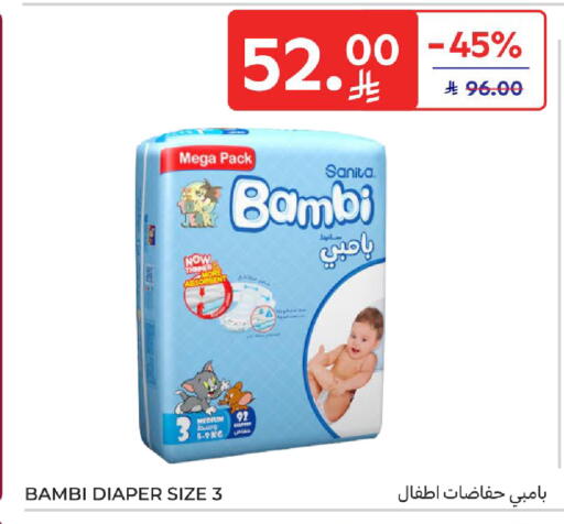 بامبي available at كارفور in مملكة العربية السعودية, السعودية, سعودية - المدينة المنورة