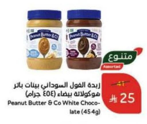 peanut butter & co Peanut Butter available at Hyper Panda in KSA, Saudi Arabia, Saudi - Bishah