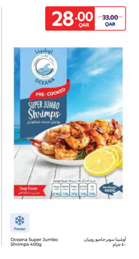 available at Carrefour in Qatar - Al Shamal