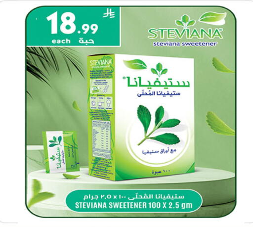 available at Bin Dawood in KSA, Saudi Arabia, Saudi - Medina