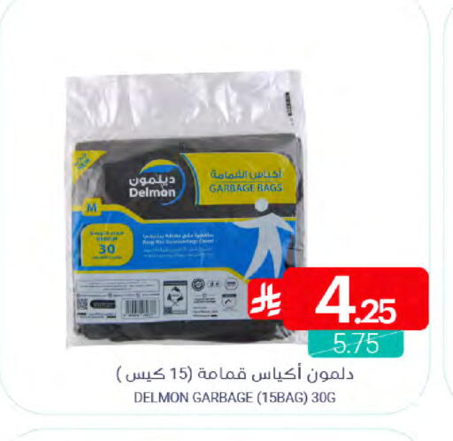 Garbage / Trash Bags available at Muntazah Markets in KSA, Saudi Arabia, Saudi - Qatif
