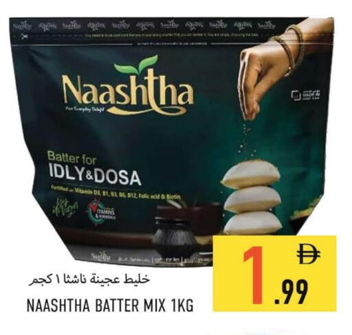 available at Rawabi Market Ajman in UAE - Sharjah / Ajman