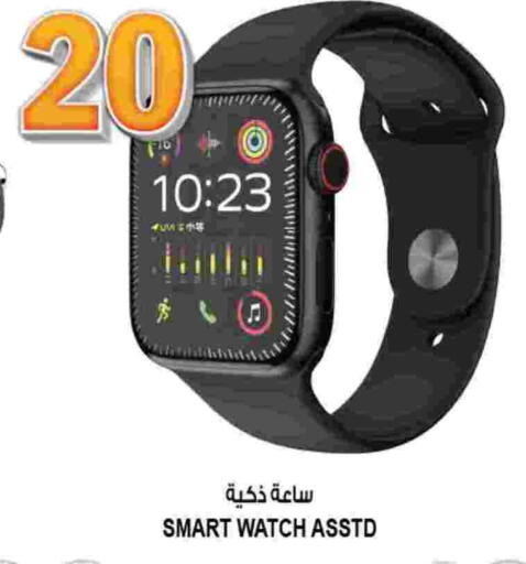 available at هاشم هايبرماركت in الإمارات العربية المتحدة , الامارات - الشارقة / عجمان