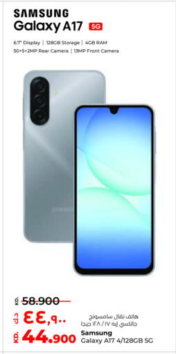 سامسونج available at لولو هايبر ماركت in الكويت - محافظة الأحمدي