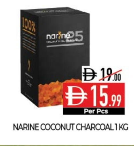 Coconut available at ديلايس سوبرماركت in الإمارات العربية المتحدة , الامارات - أبو ظبي