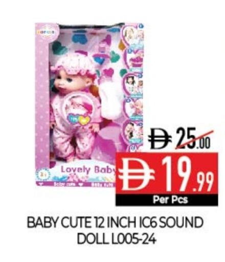 available at ديلايس سوبرماركت in الإمارات العربية المتحدة , الامارات - أبو ظبي