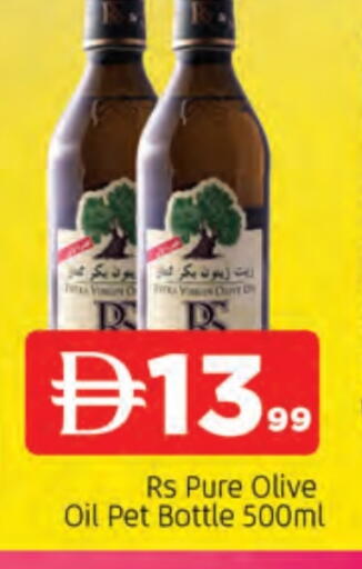 زيت الزيتون البكر available at المدينة in الإمارات العربية المتحدة , الامارات - الشارقة / عجمان