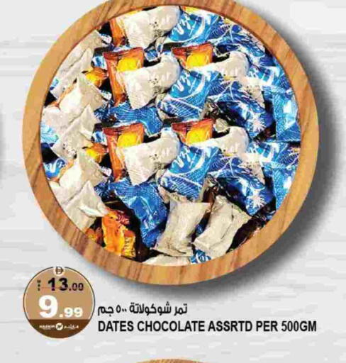 available at هاشم هايبرماركت in الإمارات العربية المتحدة , الامارات - الشارقة / عجمان