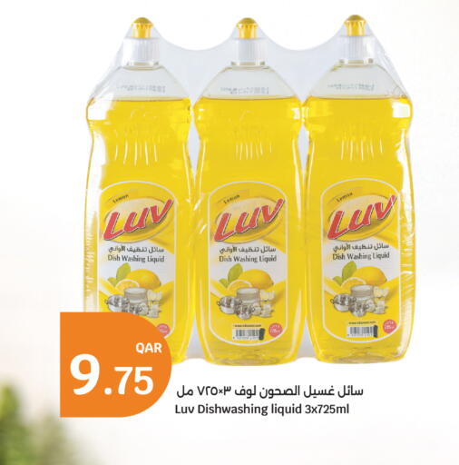 Lemon available at سيتي هايبرماركت in قطر - أم صلال