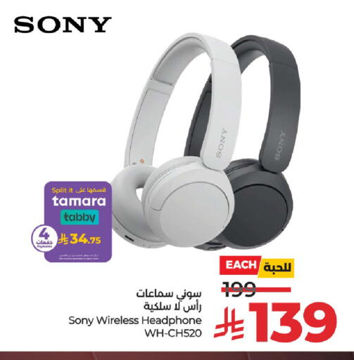 سوني سماعات أذن available at لولو هايبرماركت in مملكة العربية السعودية, السعودية, سعودية - الرياض