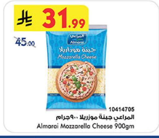 ALMARAI Mozzarella available at Bin Dawood in KSA, Saudi Arabia, Saudi - Mecca