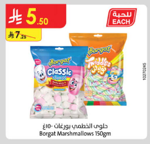 available at Danube in KSA, Saudi Arabia, Saudi - Buraidah