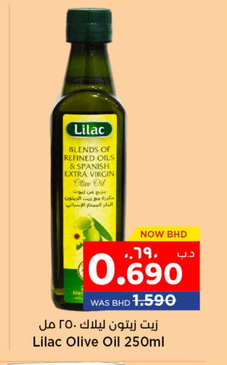 ليلاك زيت الزيتون البكر available at نستو in البحرين