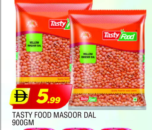 تيستي فود available at المدينة in الإمارات العربية المتحدة , الامارات - الشارقة / عجمان