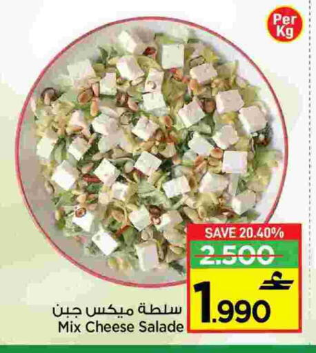 available at مارك & سايف in عُمان - مسقط‎