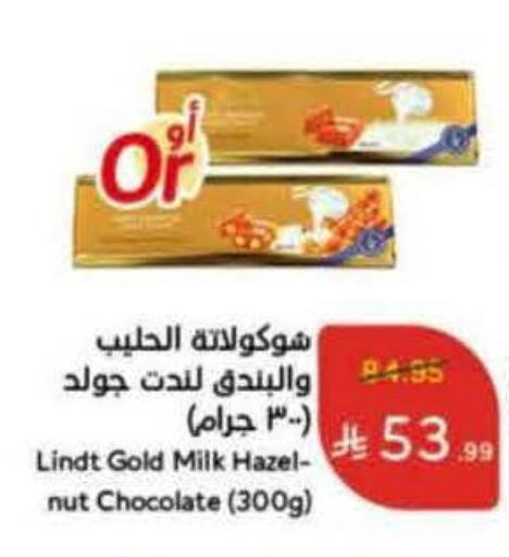 available at Hyper Panda in KSA, Saudi Arabia, Saudi - Ar Rass