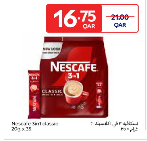نسكافيه available at كارفور in قطر - الريان