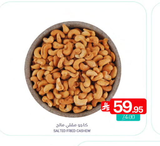 available at Muntazah Markets in KSA, Saudi Arabia, Saudi - Qatif