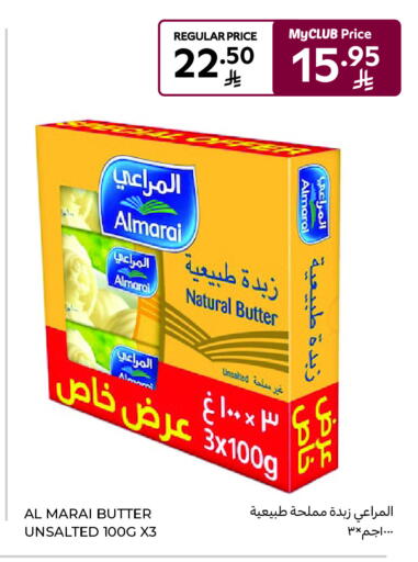 المراعي available at كارفور ماركت in مملكة العربية السعودية, السعودية, سعودية - الرياض