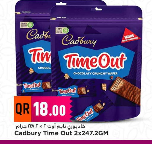 CADBURY available at Marza Hypermarket in Qatar - Al Shamal
