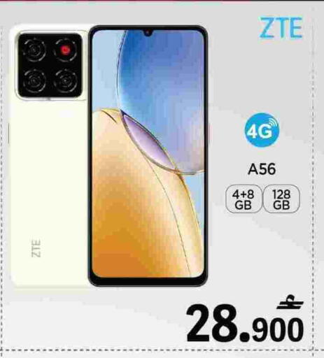 available at MARK & SAVE in Oman - Muscat