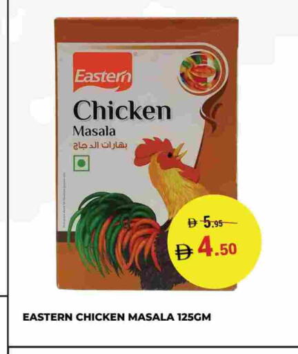 EASTERN Spices available at Kerala Hypermarket in UAE - Ras al Khaimah