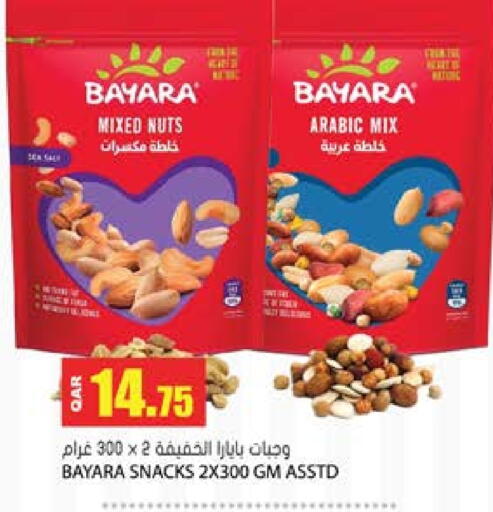بيارا available at جراند هايبرماركت in قطر - الريان