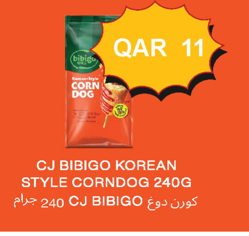 available at سيتي هايبرماركت in قطر - الشحانية