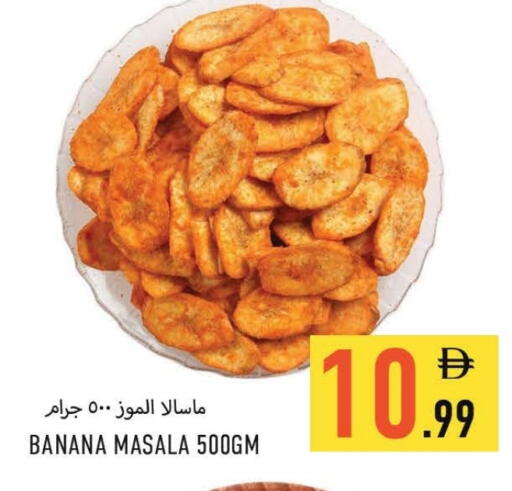 بهارات available at  روابي ماركت عجمان in الإمارات العربية المتحدة , الامارات - الشارقة / عجمان