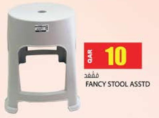 available at Grand Hypermarket in Qatar - Al-Shahaniya