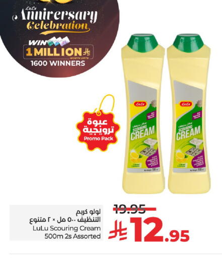 Lemon available at لولو هايبرماركت in مملكة العربية السعودية, السعودية, سعودية - الرياض